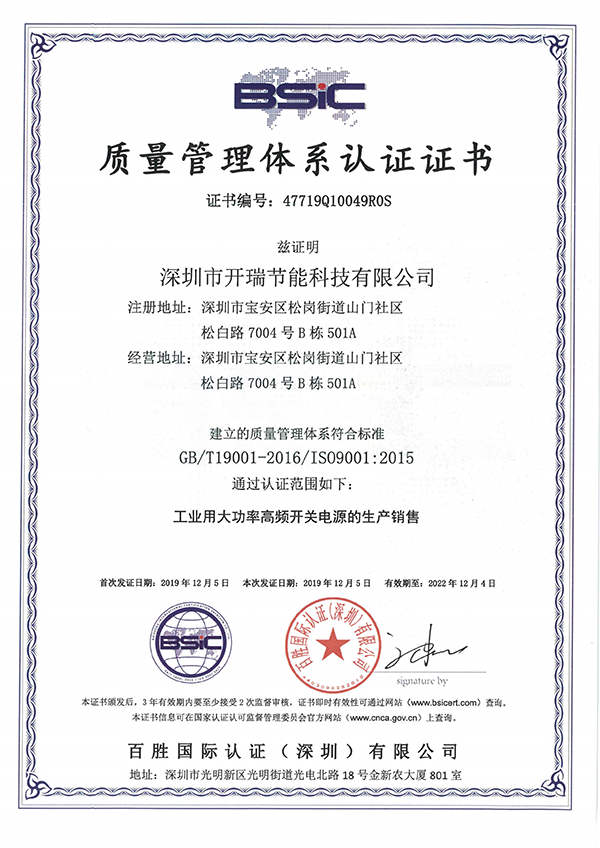 產(chǎn)品認(rèn)可證書(shū)